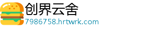 凤竹纺织去年净利1299.8万元 晋江新闻网4月1日讯 昨日-创界云舍